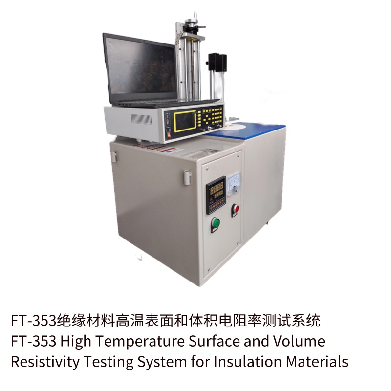 FT-353 High temperature surface and volume resistivity tester for insulation materia
